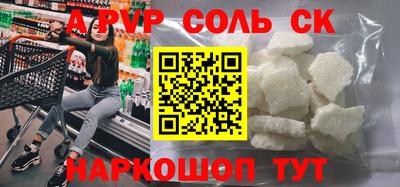кокаин перу Абакан