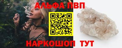 кокаин перу Абакан