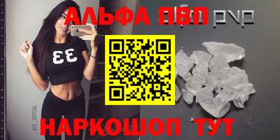 синтетический гашиш Азнакаево