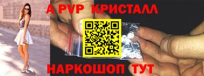 синтетический гашиш Азнакаево