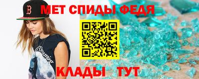 винт Добрянка