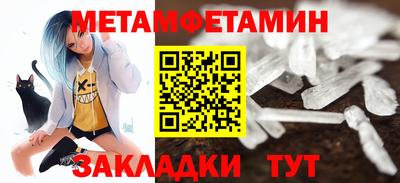 бошки Абакан