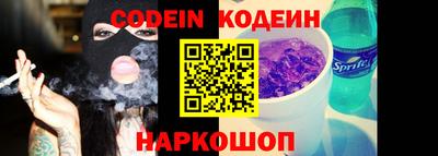 синтетический гашиш Азнакаево