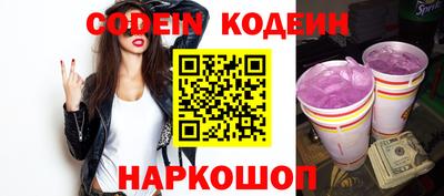 синтетический гашиш Азнакаево