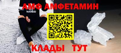 бошки Абакан