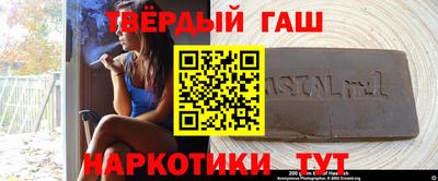 синтетический гашиш Азнакаево