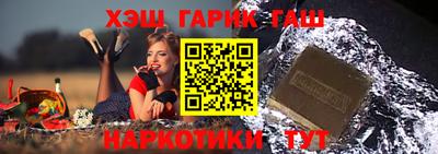 синтетический гашиш Азнакаево