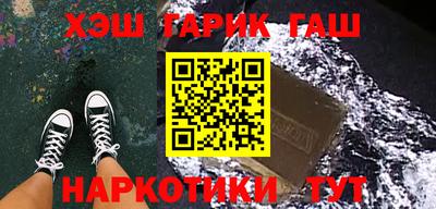 синтетический гашиш Азнакаево