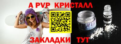 кокаин перу Абакан