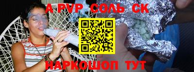 наркотики Азнакаево