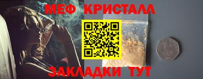 бошки Абакан