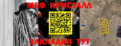 кокаин перу Абакан