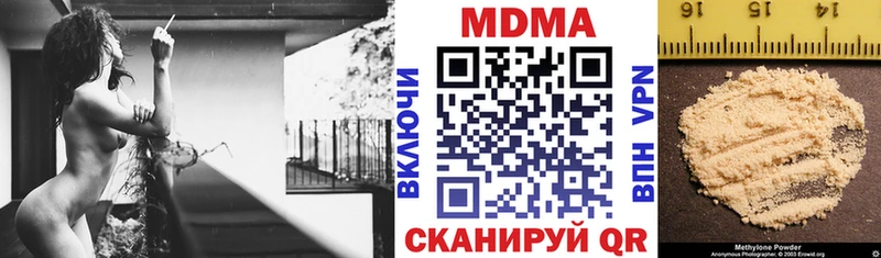 купить закладку  Абакан  MDMA VHQ 