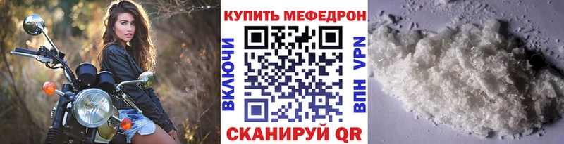 hydra как войти  Абакан  МЕФ мяу мяу 