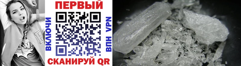 Метамфетамин Methamphetamine  kraken tor  Абакан  сколько стоит 