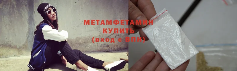 Метамфетамин Декстрометамфетамин 99.9% Абакан