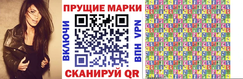 Марки N-bome 1500мкг  Абакан 