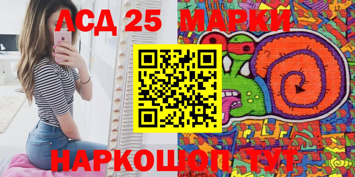 Мефедрон  Вейп ТГК  МДМА  КОКАИН  Вход с VPN  Меф МЯУ МЯУ   ГАШ  Абакан  МАРИХУАНА 