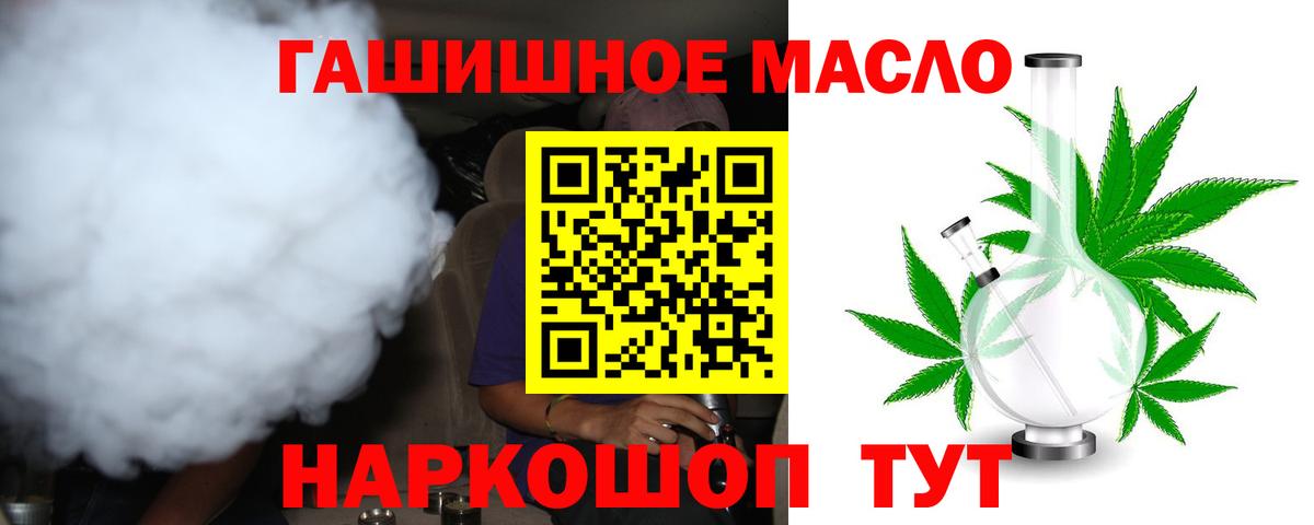 ТГК концентрат Абакан