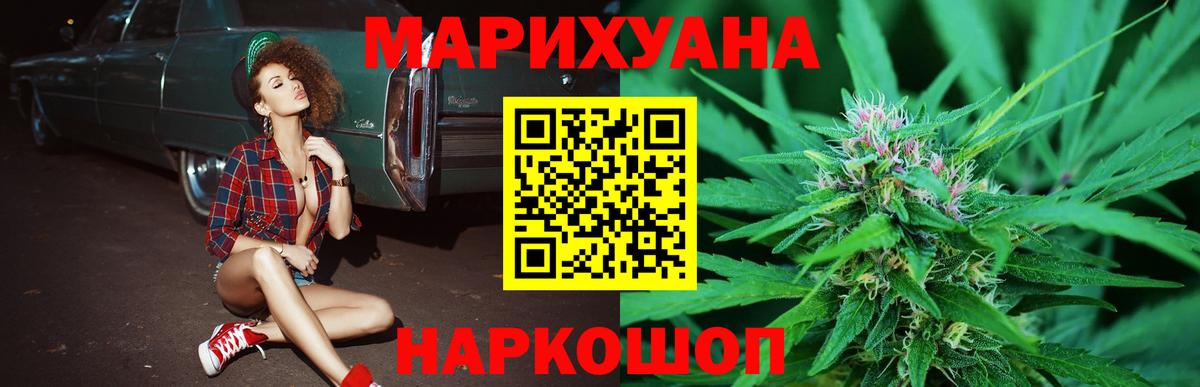 Марихуана VHQ Абакан